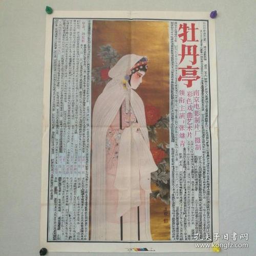德福瑞大学波莫纳分校学位证办理